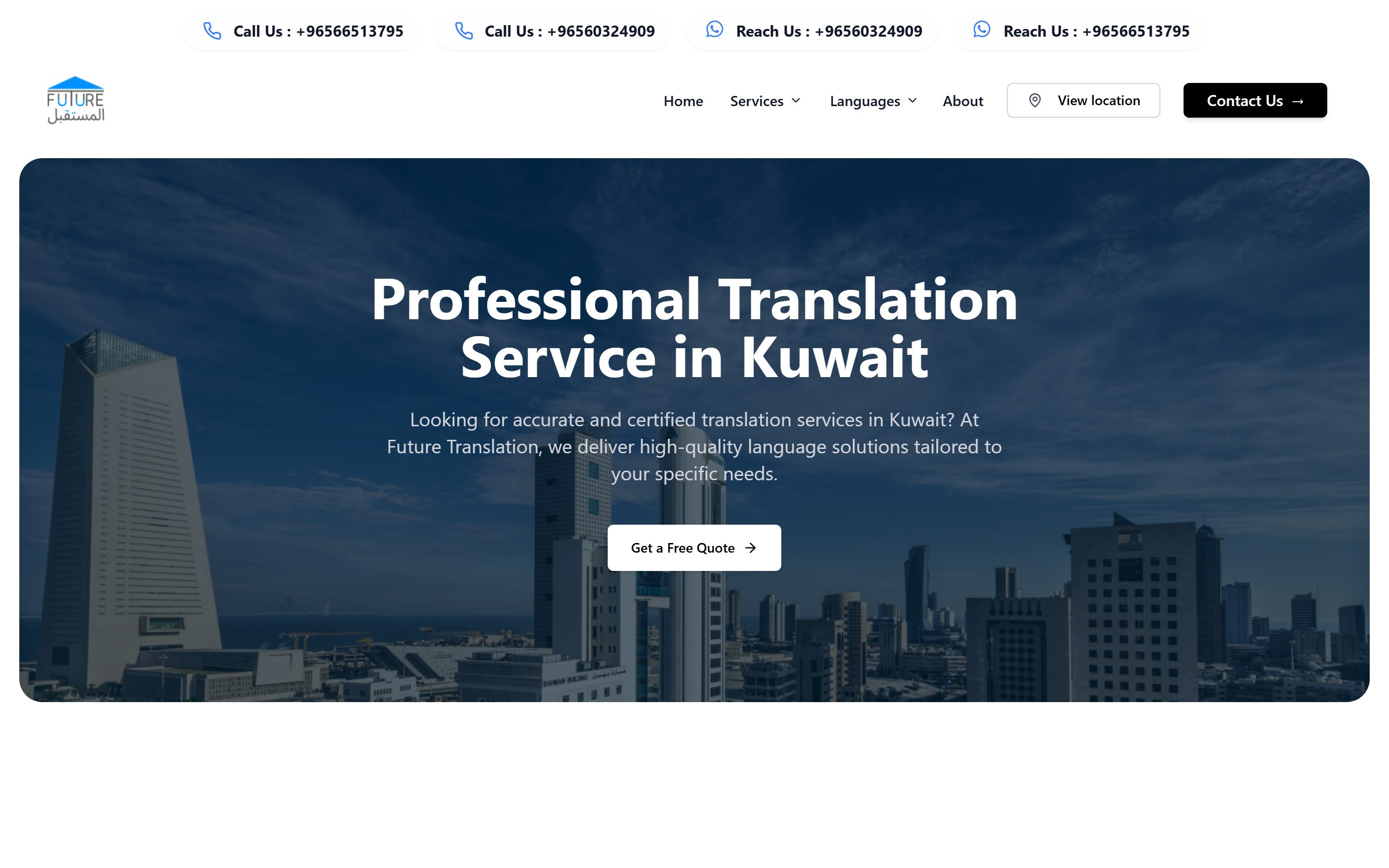 The Future Translation site as it looks live
